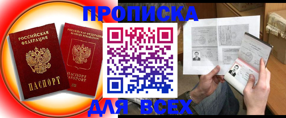 форма 3 в Балашове