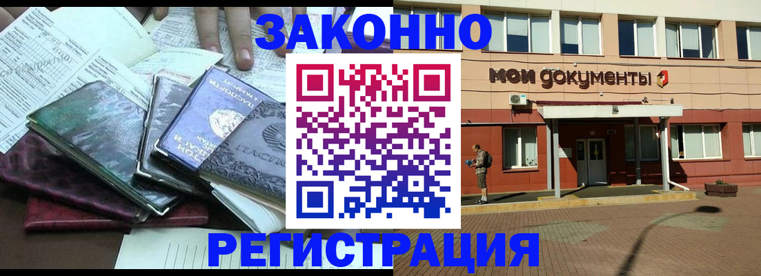 пропишу в квартире в Балашове